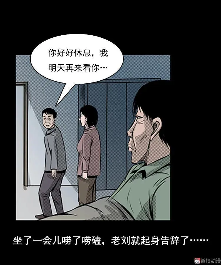 大鱼86