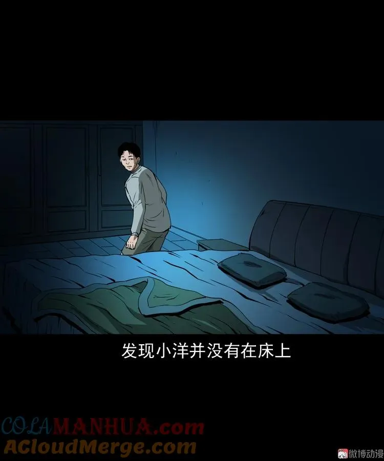 妻子15