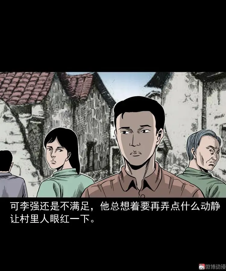 争坟11