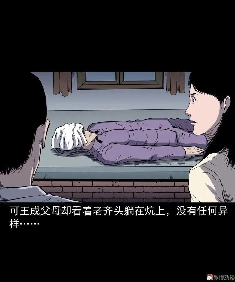 老人40