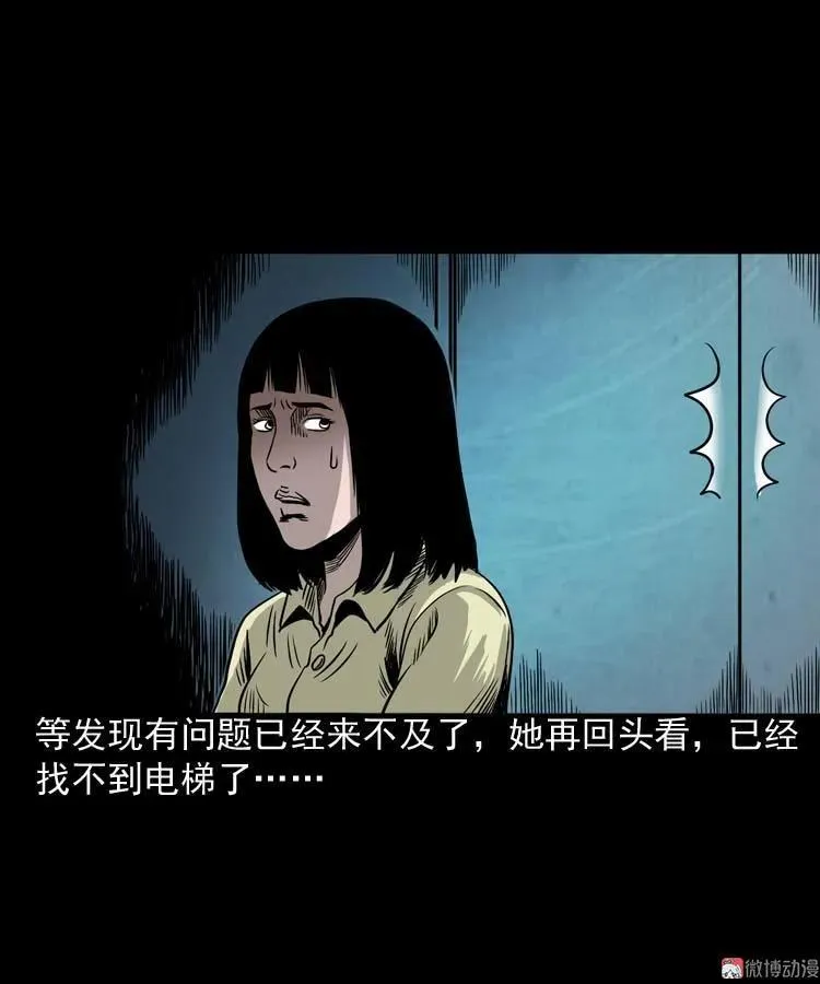 地下第二层91