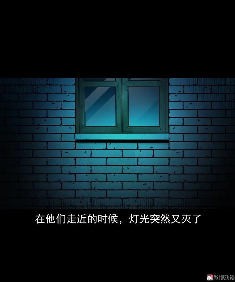 林家宅27号（上）67