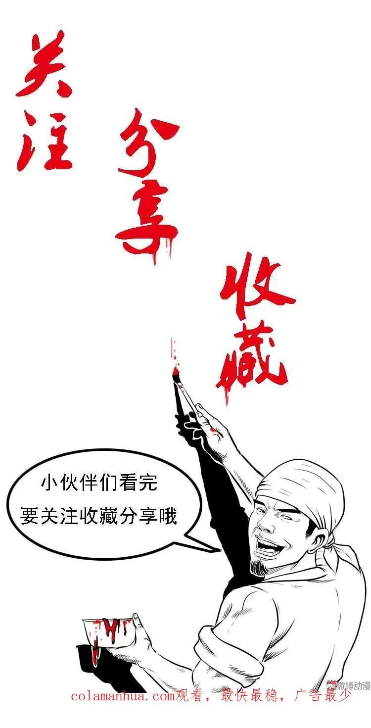 稻草人89