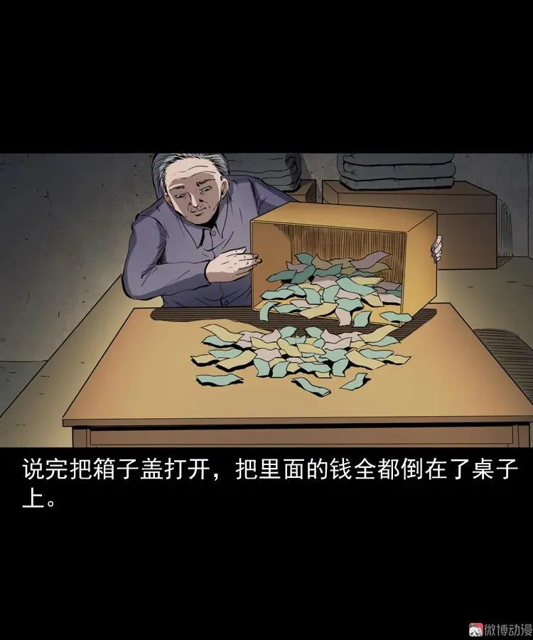 召唤58
