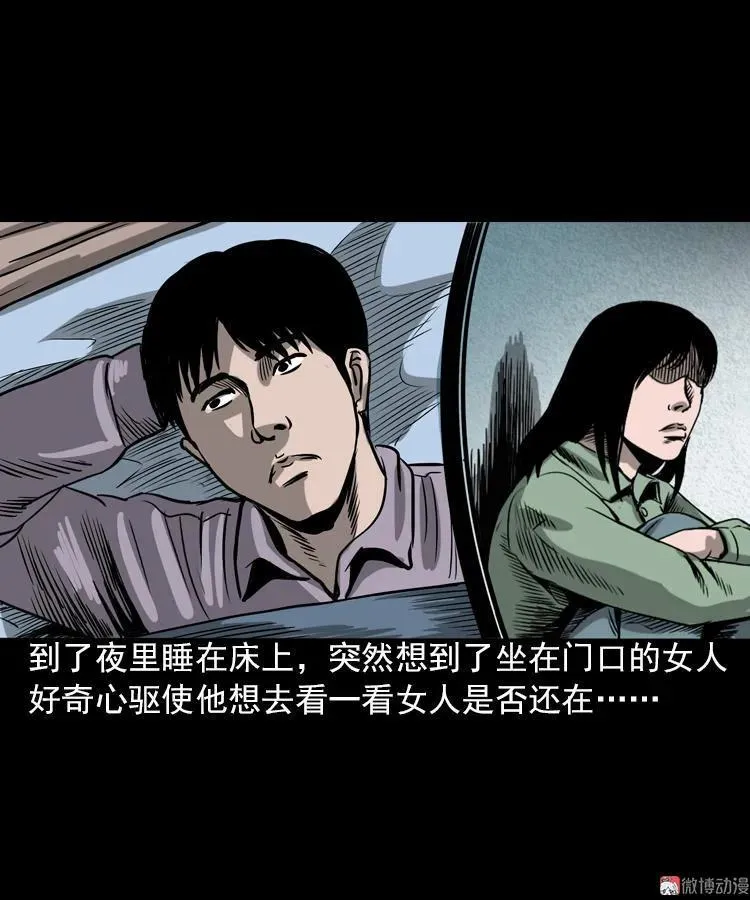 人鬼情20