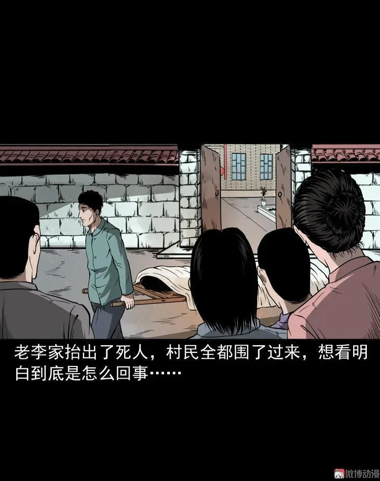 绣花鞋41