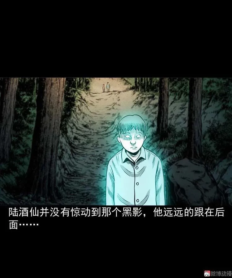 回魂灯（上）59