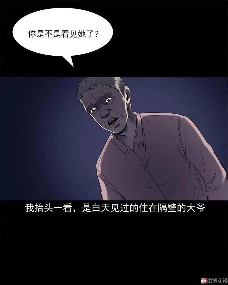 符47