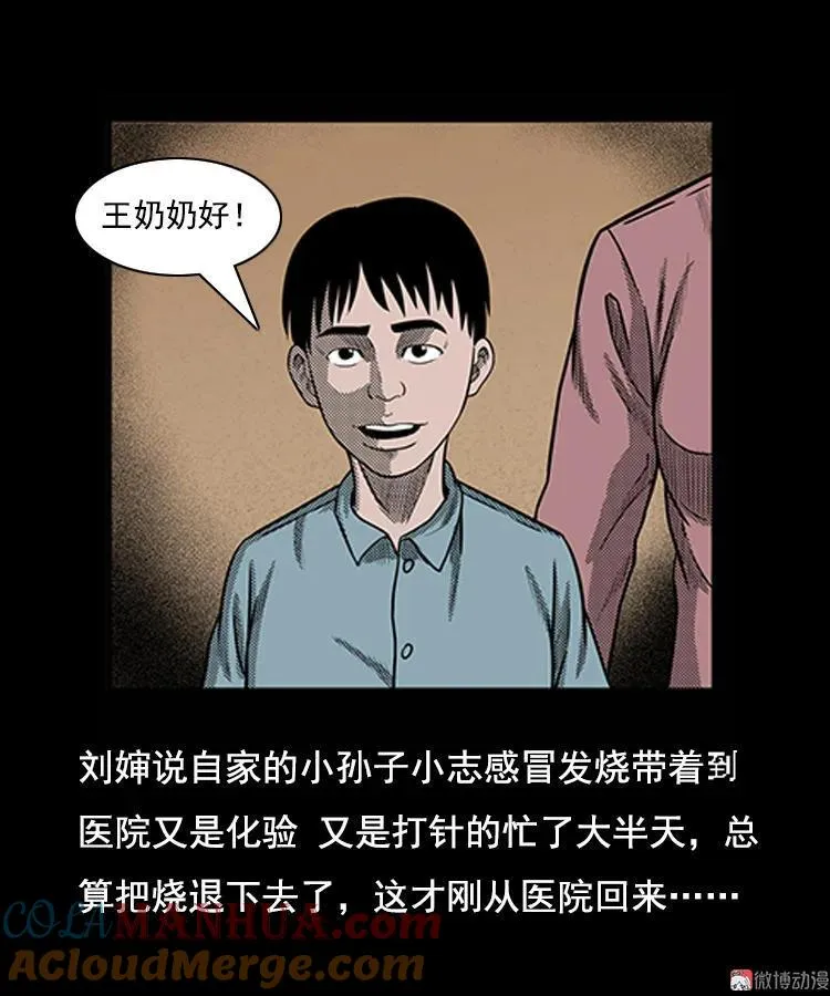 身后有人6