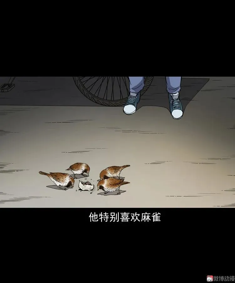 舅舅的故事19