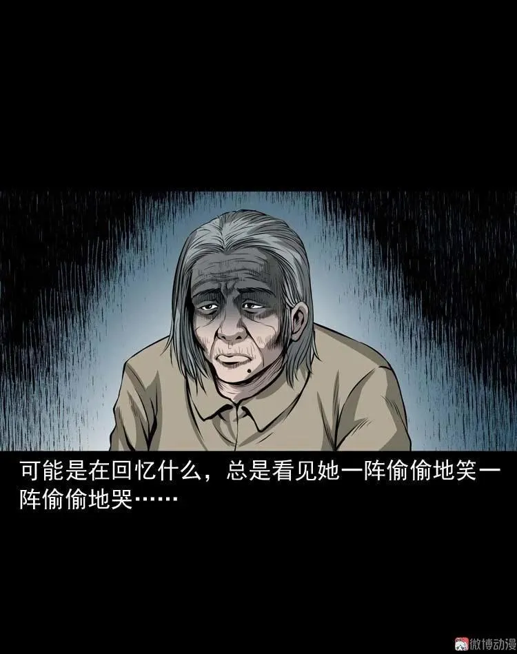 地下室44