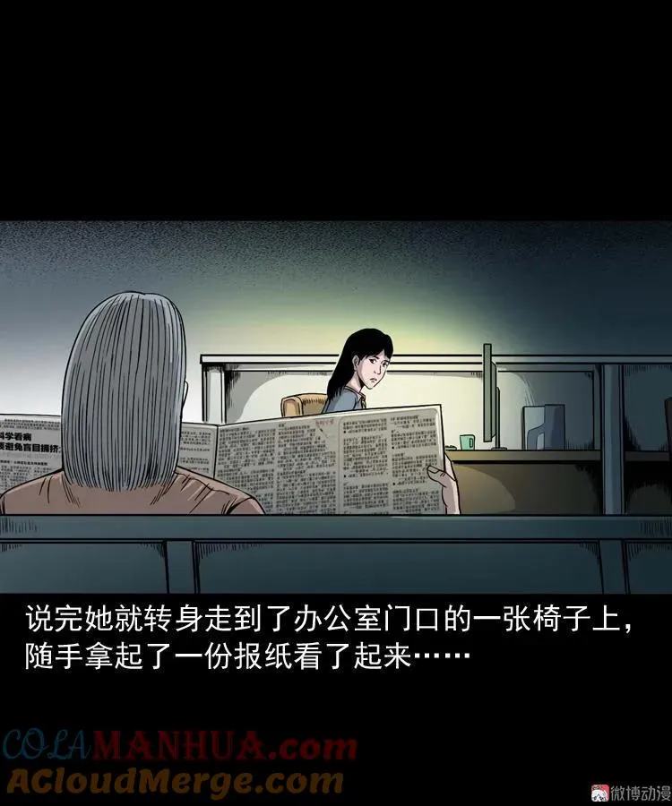 寻女12