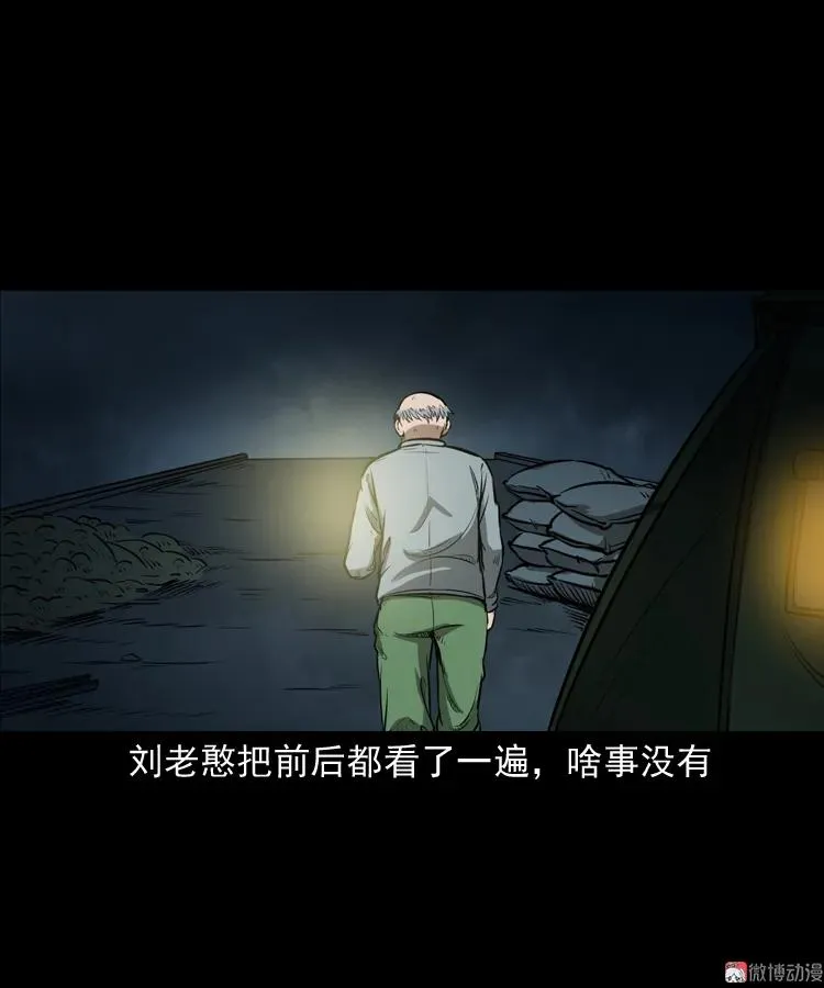 桥上怨魂7