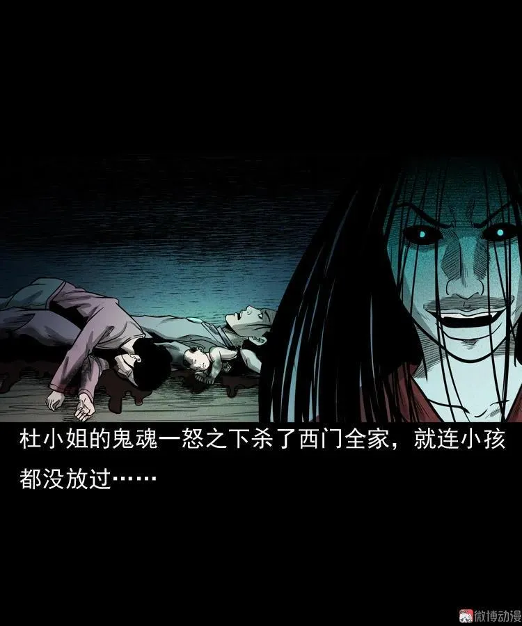 冥玉40
