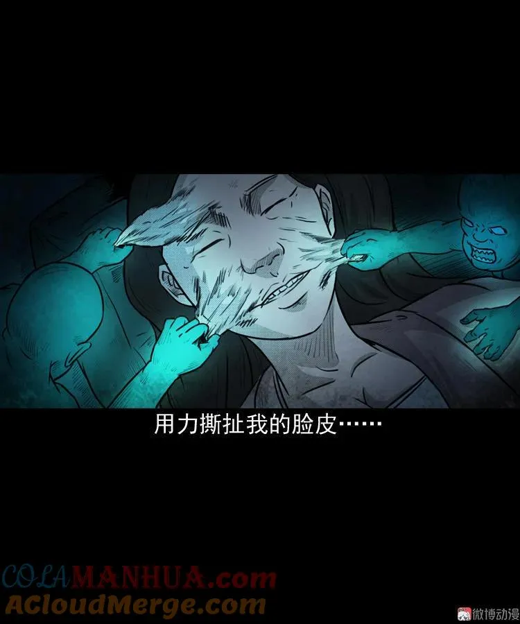 驻颜汤51