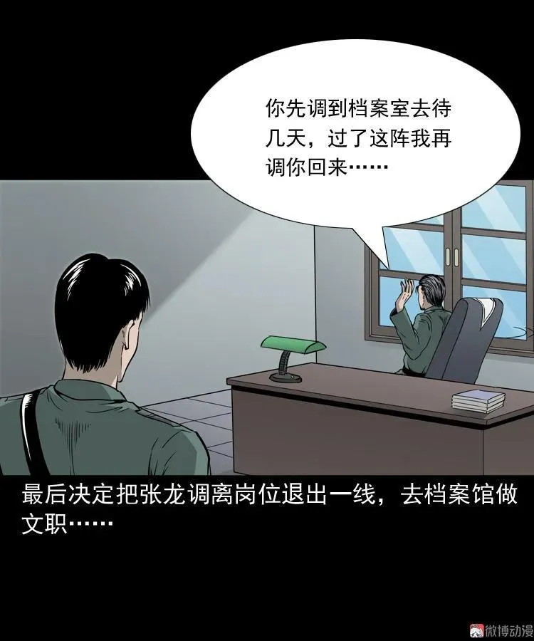 神秘红衣女人31