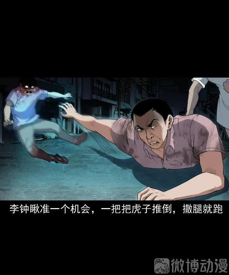 自杀64