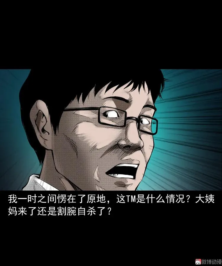 室友40