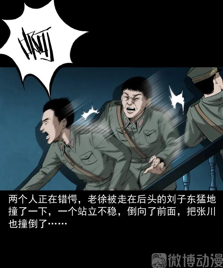 林家宅27号（下）2