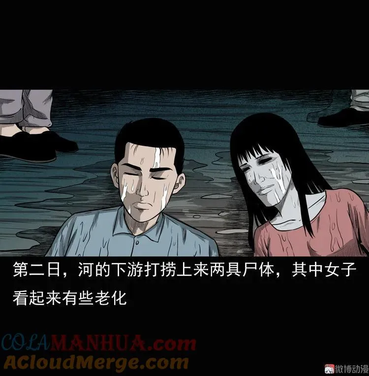女鬼勾魂75