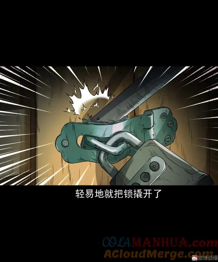 佛怒48