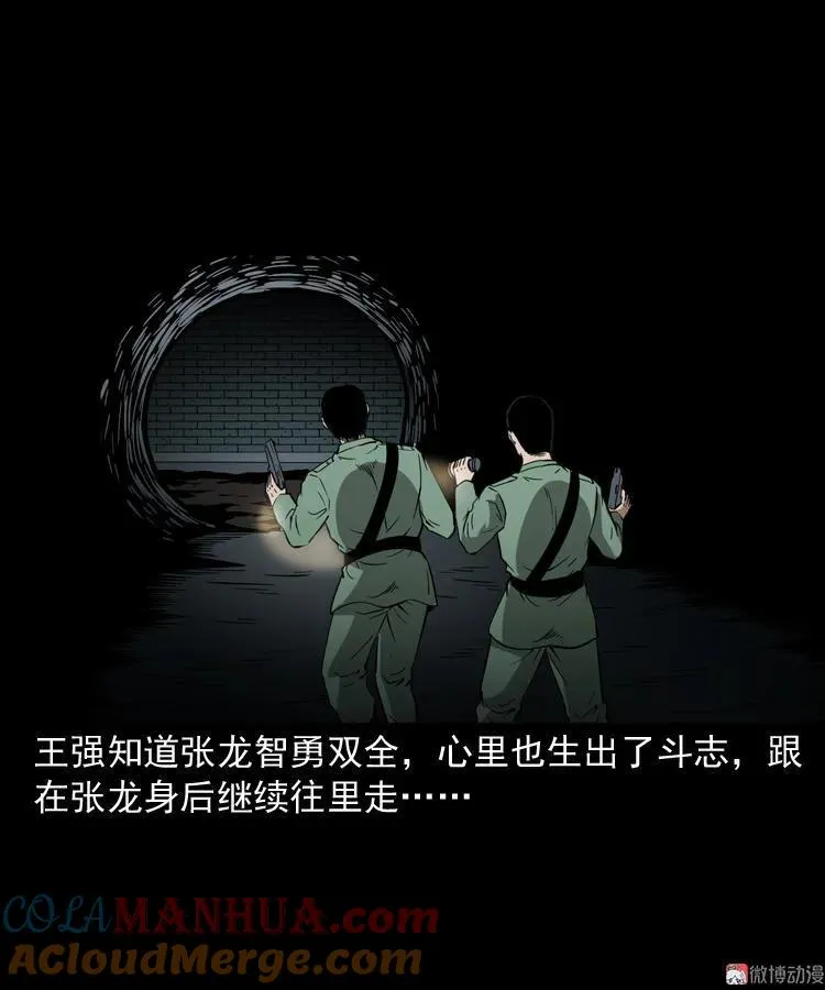 失踪案39