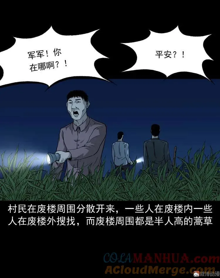 怪物18