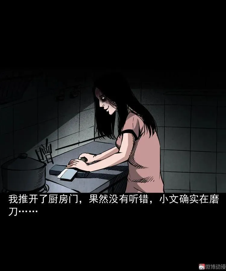 凶器20