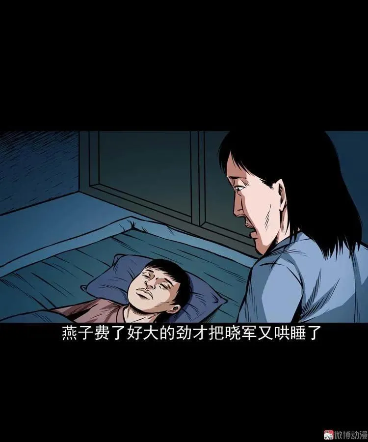 邻居家的小孩20