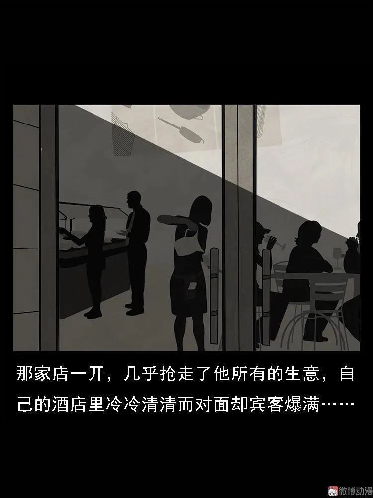 硬币（下）22