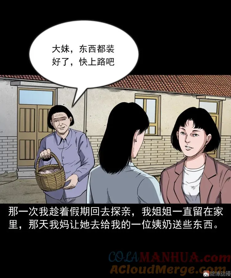 召唤3