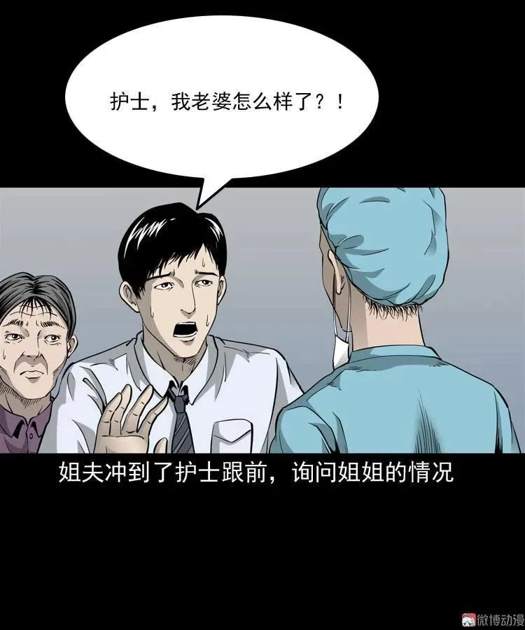 屋里的小孩62
