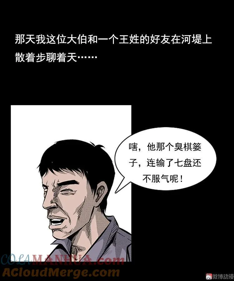 大鱼3