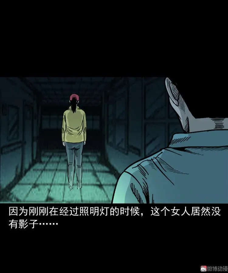 死亡加油站61