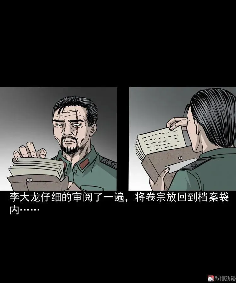 绿色尸体62