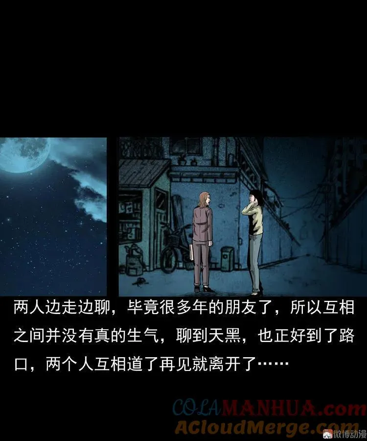 冥玉18