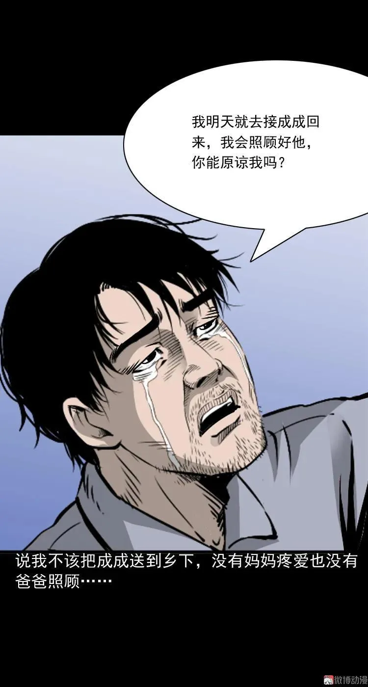 爱人64