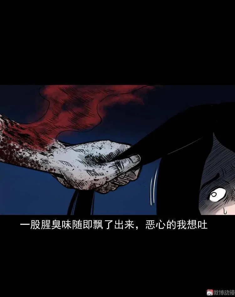 洗头67