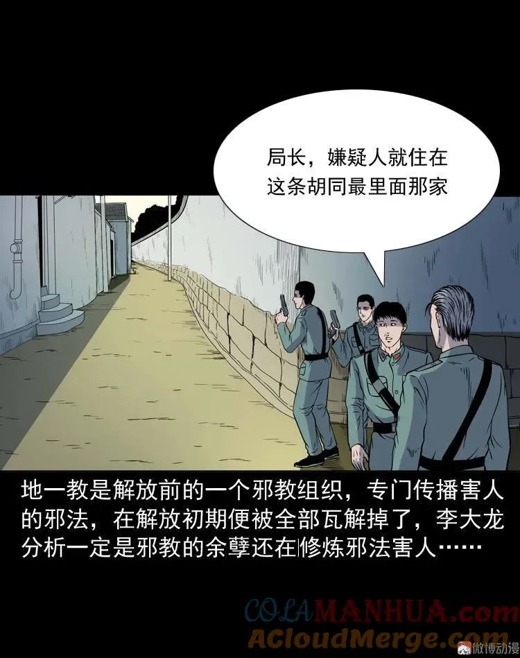 续命54