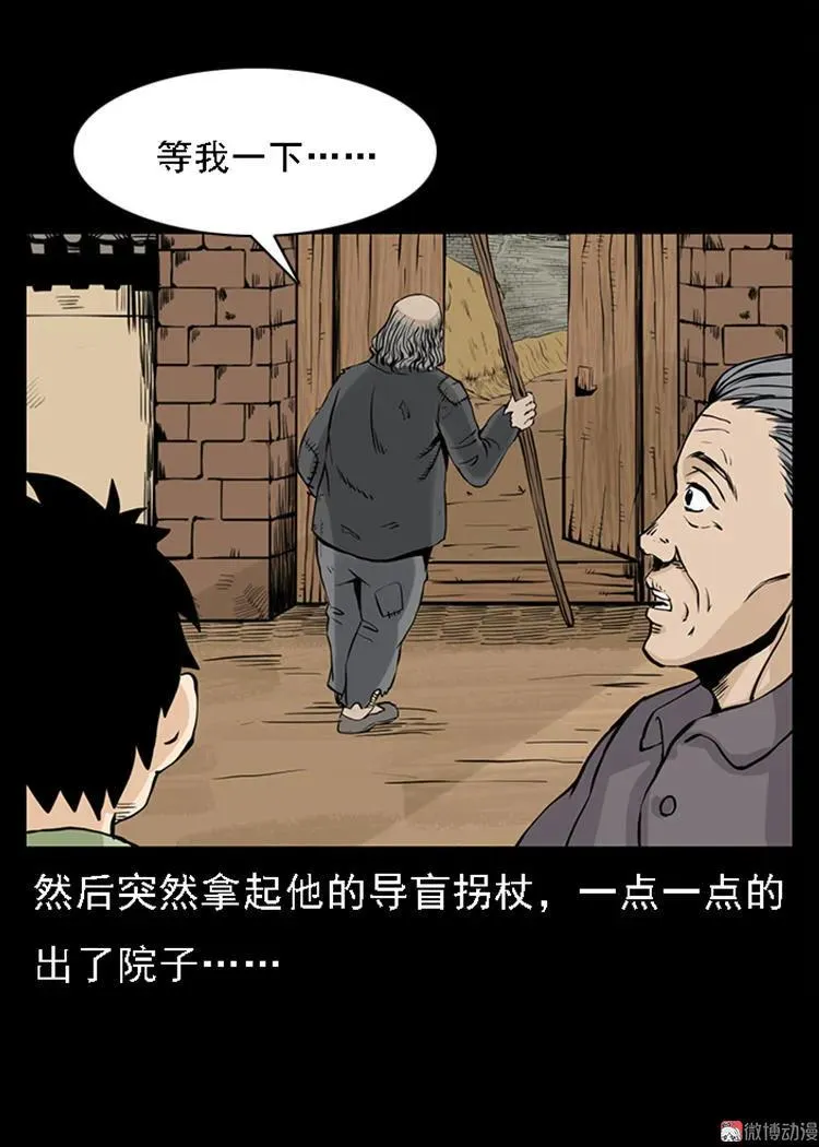 疯乞丐47