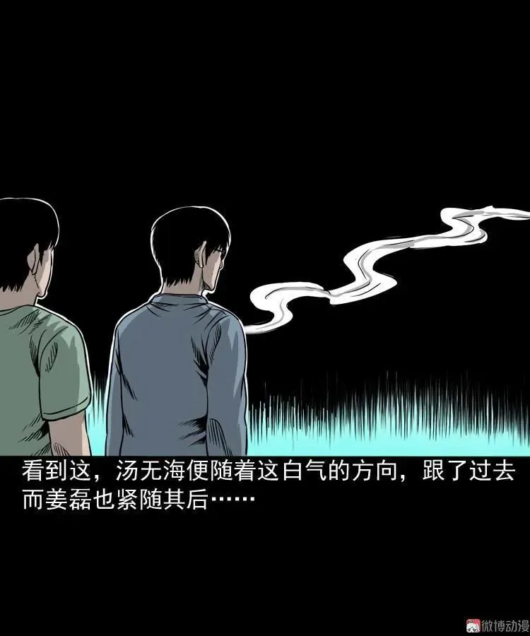 地下第二层74