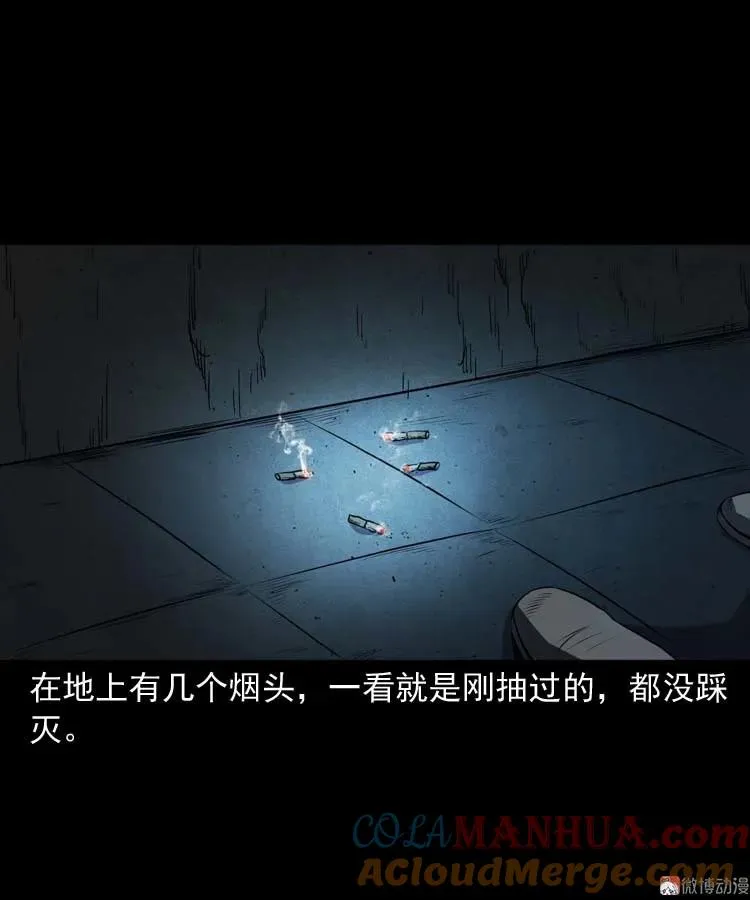 黄皮子医院33