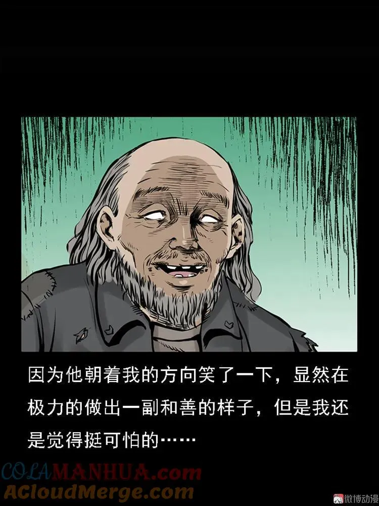 疯乞丐30