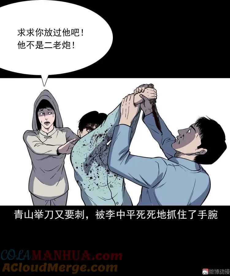 转世恶童100