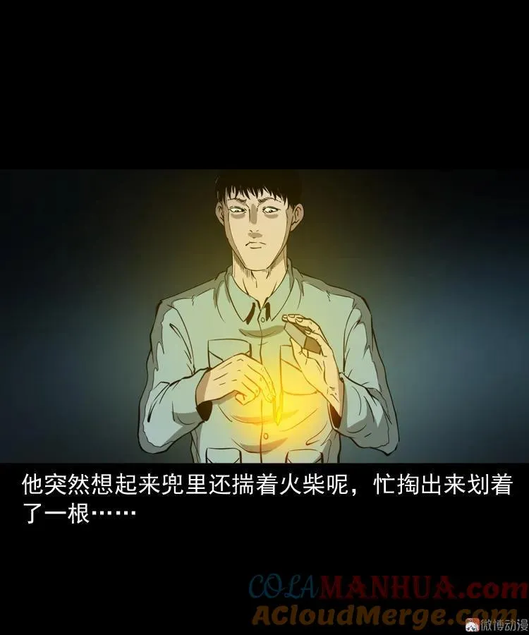 灭门案96
