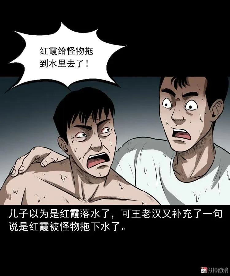 老人.怪物45