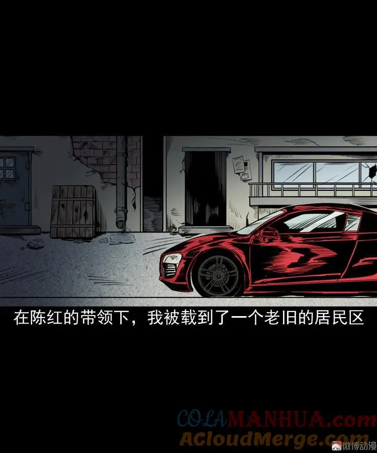 驻颜汤24