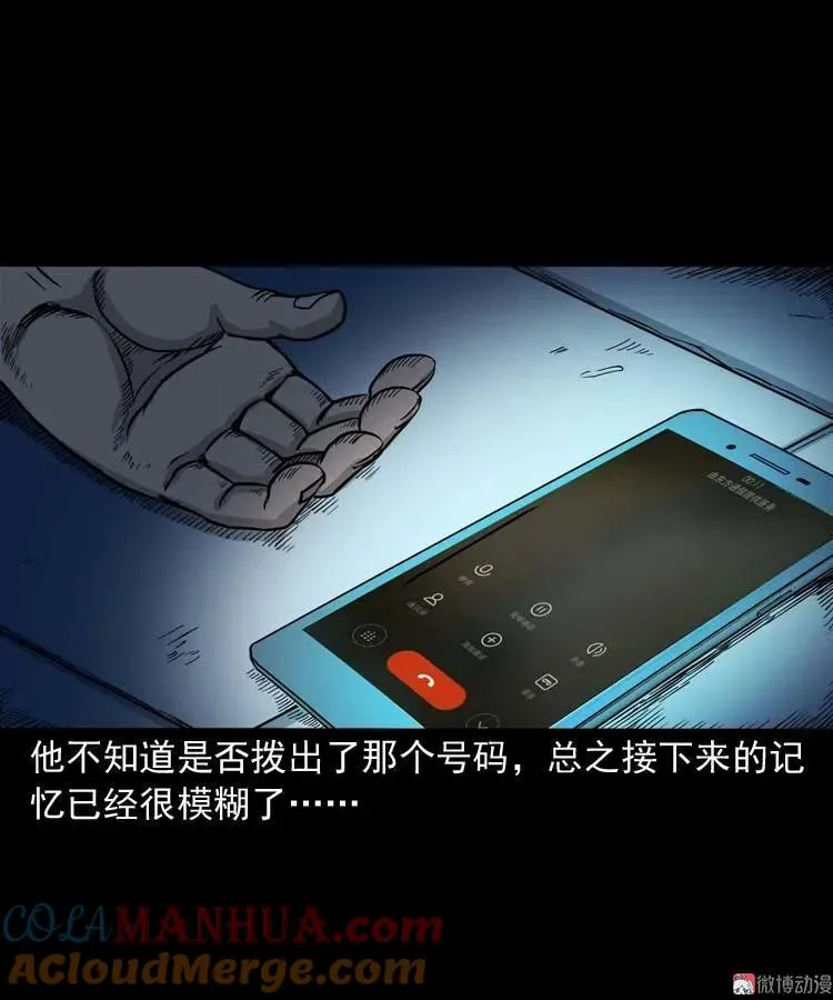 肉汤51