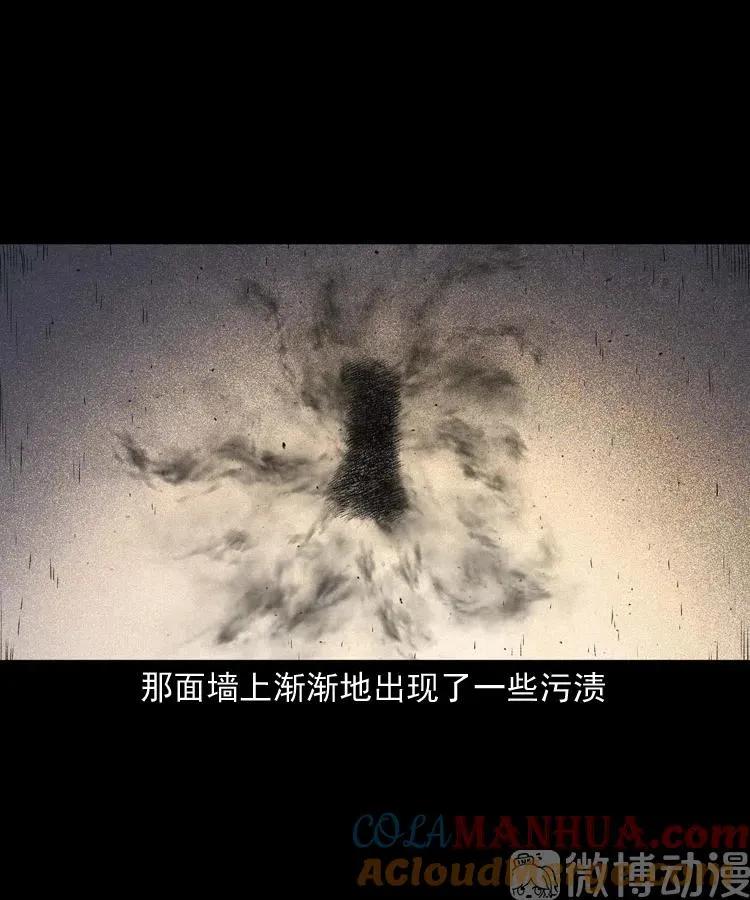 白头翁之招错魂66