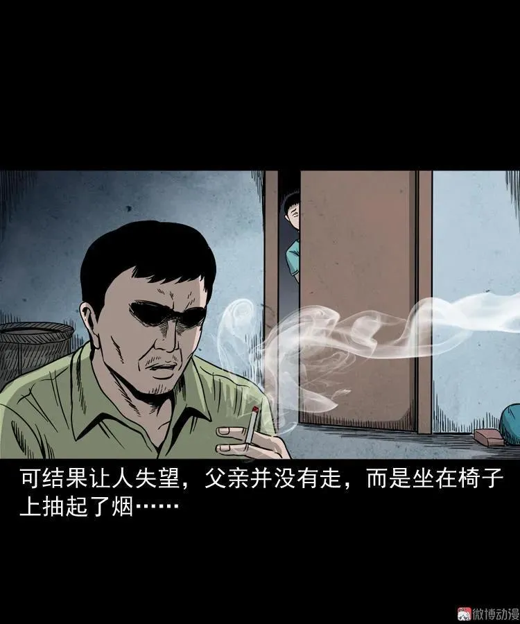 父亲的背影16